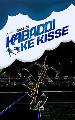 Kabbadi Ke Kisse
